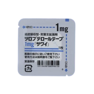 Tulobuterol妥布特罗透皮贴片1mg 「沢井」：70枚 止咳平喘 哮喘 支气管炎 干咳咽喉 不适夜咳 止咳贴 止咳片