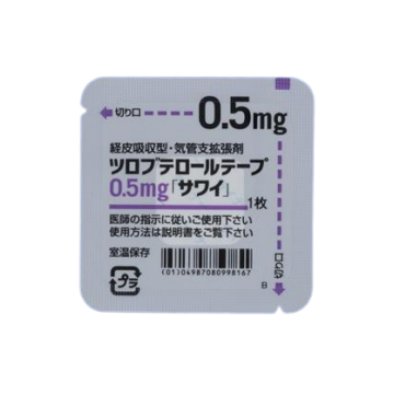 Tulobuterol妥布特罗透皮贴片0.5mg 「沢井」：70枚 止咳平喘 哮喘 支气管炎 干咳咽喉 不适夜咳 止咳贴 止咳片