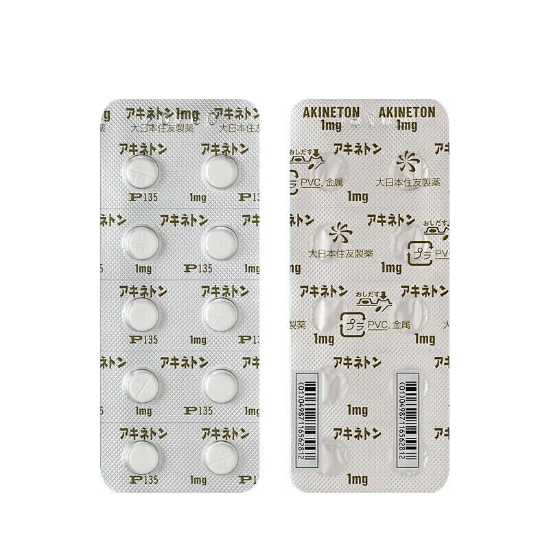 Akineton住友制药症候群治疗剂盐酸比哌立登片1mg：100片 抗帕金森症 改善手颤 肌肉僵硬 动作迟缓