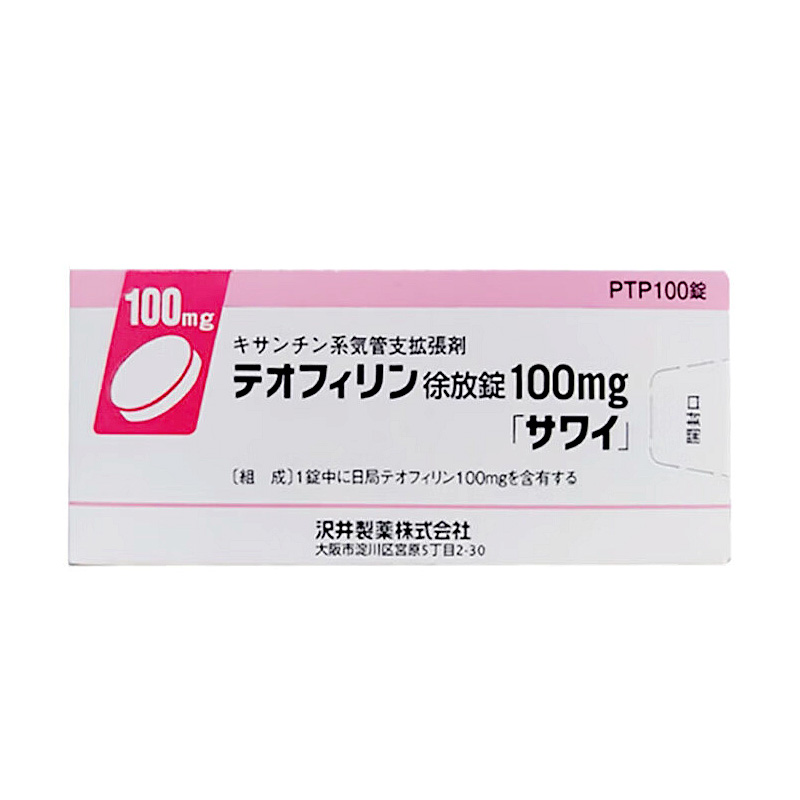 肺气肿 支气管扩张剂 支气管炎支气管哮喘，哮喘性支气管炎，慢性支气管炎 Theophylline茶碱缓释片100mg「沢井」：100片