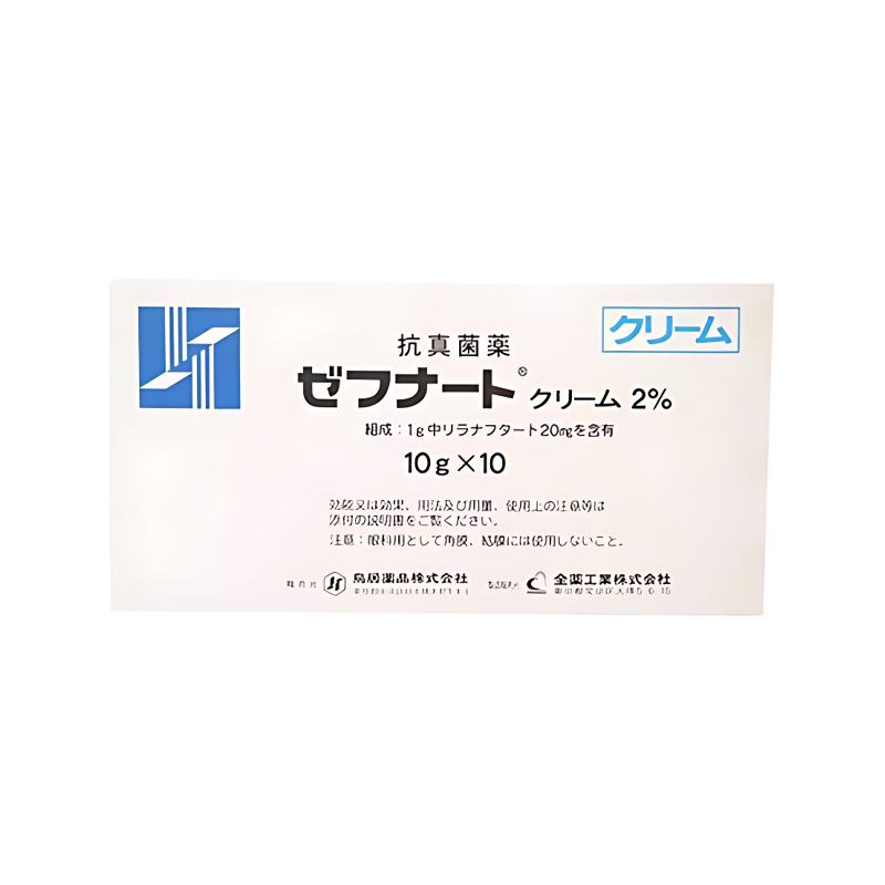 鸟居 全药工业 脚气 脚臭 局部真菌 脚癣 脱皮瘙痒 Zefnart利拉萘酯软膏2%：10g×10支