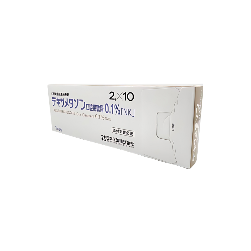 化药 口腔溃疡软膏药膏 口腔粘膜疾患治疗剂 Dexaltin地塞米松口腔用软膏0.1％「NK」：2g×10支