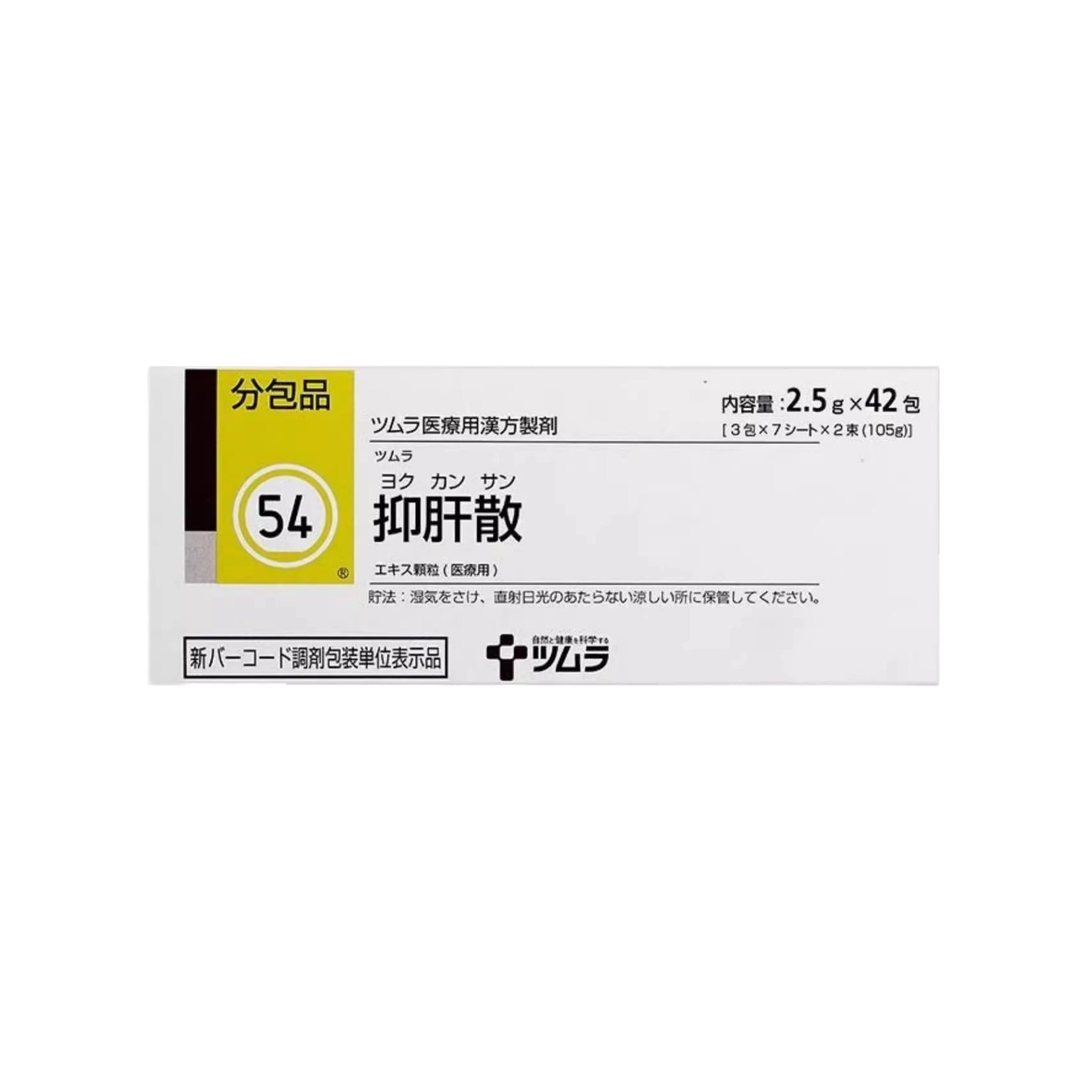 津村汉方抑肝散 TSUMURA抑肝散提取物颗粒2.5ｇ(54)：42包