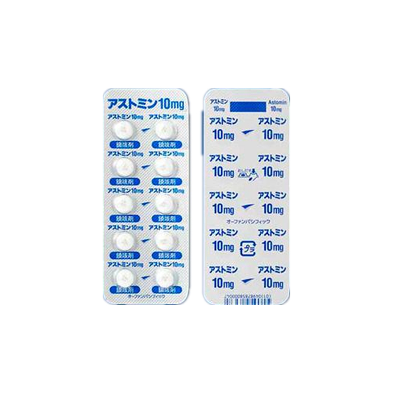 Astomin磷酸二甲酯片10mg：100片 咳嗽止咳 上呼吸道炎症 肺炎 急性支气管炎 肺结核 矽肺肺结核 肺癌 慢性支气管炎