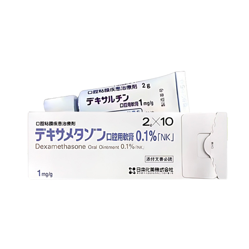 化药 口腔溃疡软膏药膏 口腔粘膜疾患治疗剂 Dexaltin地塞米松口腔用软膏0.1％「NK」：2g×10支