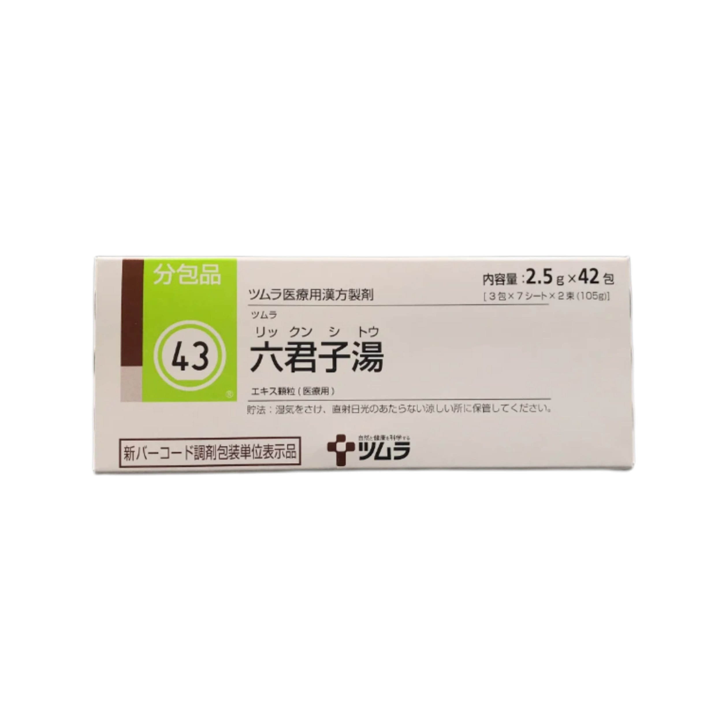 津村汉方六君子汤 Tsumura六君子湯顆粒2.5g（43）：42包（14日分）脾胃气虚 食欲不振 消化不良 胃不适
