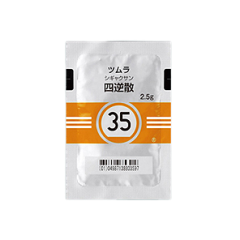 津村汉方四逆散 Tsumura四逆散精华颗粒2.5g（35）：42包（14日分）胆囊炎 胆石病 胃炎 胃酸过多 胃溃疡 鼻粘膜炎 支气管炎及神经紧张