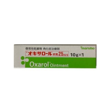 maruho牛皮癣软膏 Oxarol马沙骨化醇软膏25μg/g：10g 牛皮癣，鱼鳞病，掌角化病，掌跖脓疱病
