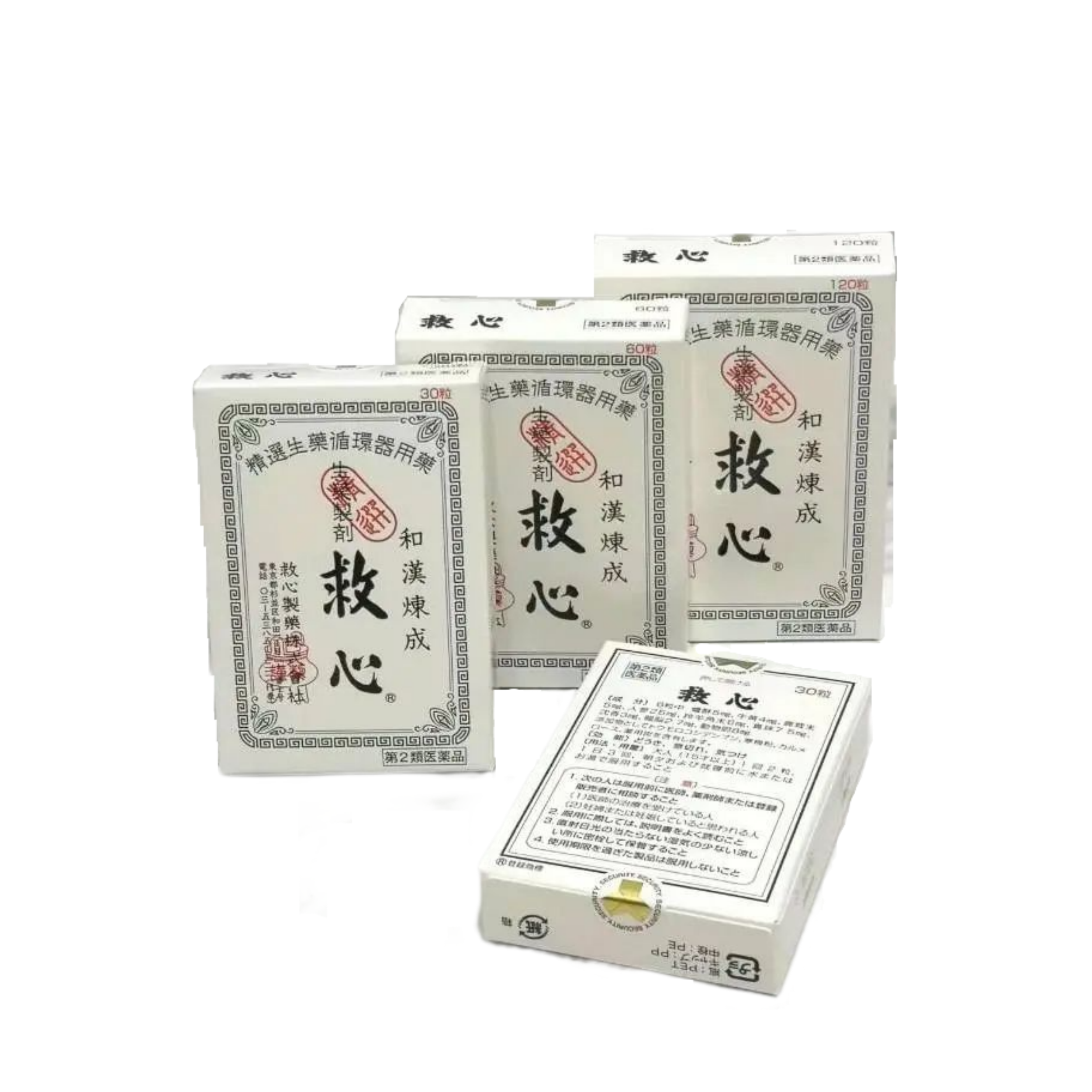 和汉炼成制药 救心丹 速效救心丸 心悸 心跳异常快速 气喘 呼吸急促 喘不过气 提神醒脑 救心 心脏病 心绞痛 心梗脑梗 强心