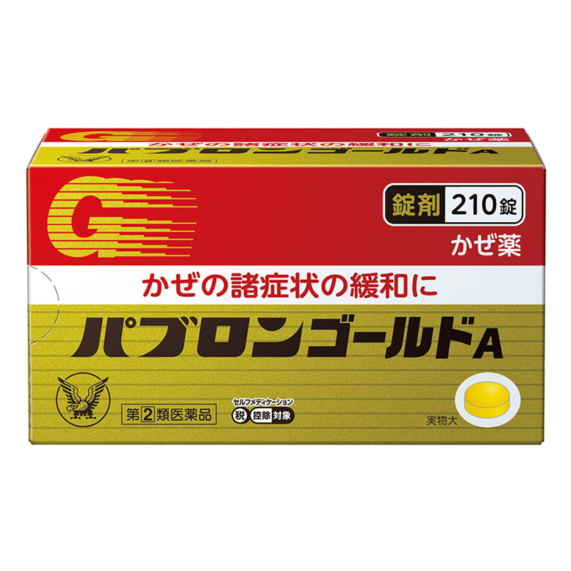 大正 Pabron综合感冒黄金片A：210片【2類】感冒 流感 发热 关节痛 流眼泪 鼻塞 鼻炎 咳嗽 扁桃体痛 喉咙痛
