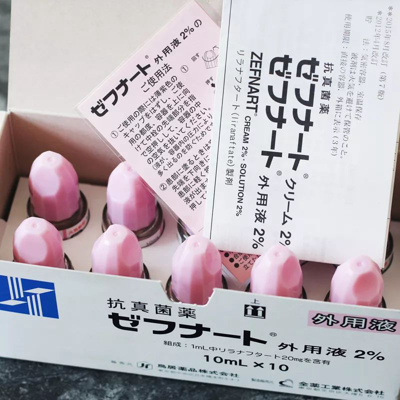 鸟居脚气水 全药工业 脚气真菌水脚臭脚气等会脱皮止痒杀菌灰指甲 抗真菌止痒解痒 局部真菌 脚癣脱皮  10ml×10支