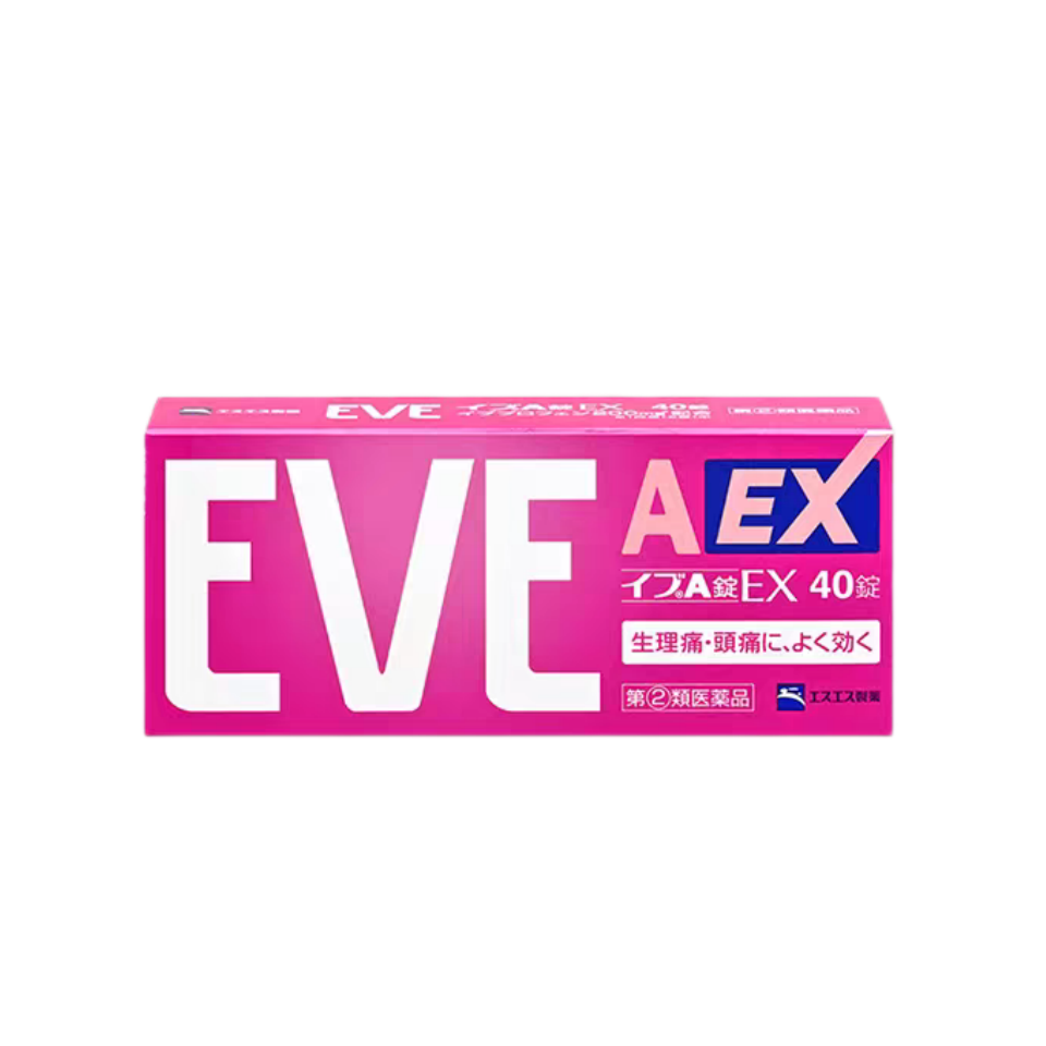 日本白兔 EVE 粉盒止痛药 EX头痛生理痛快速镇痛片 痛经姨妈痛 升级版布洛芬 40粒【2類】