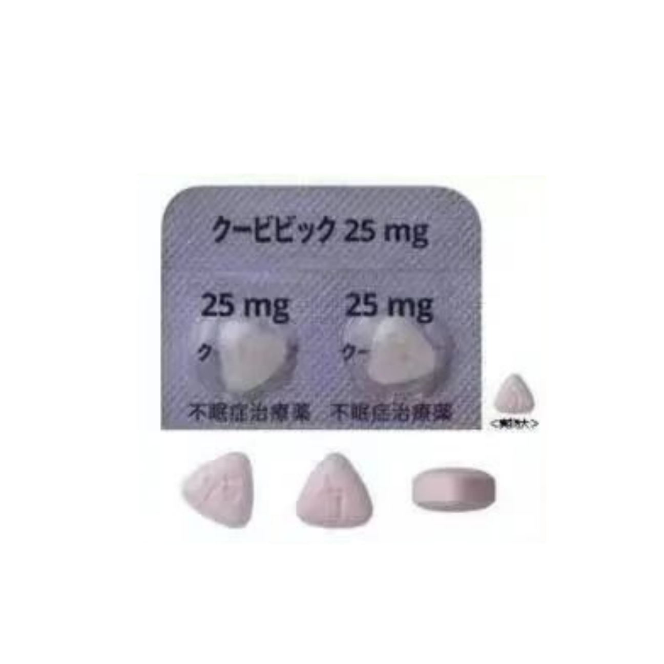Quviviq（Daridorexant）达利雷生片25mg  安眠药 睡眠导入剂 失眠症 失眠 睡眠：100片