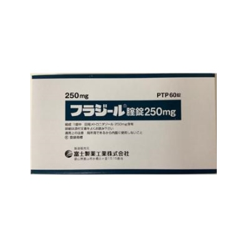 Flagyl富士妇科甲硝唑阴道片250mg：60片