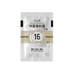 Tsumura津村汉方半夏厚朴湯顆粒2.5ｇ（16）：42包（14日分）慢性咽炎 心悸头晕