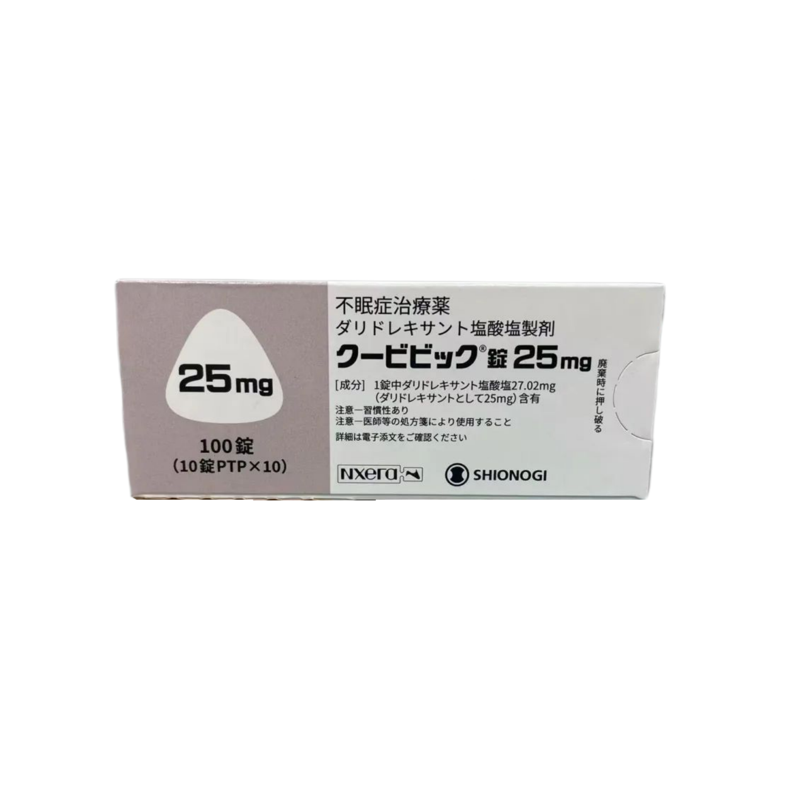 Quviviq（Daridorexant）达利雷生片25mg  安眠药 睡眠导入剂 失眠症 失眠 睡眠：100片