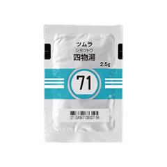 Tsumura津村汉方四物汤精华颗粒(71)：42包(14日份)
