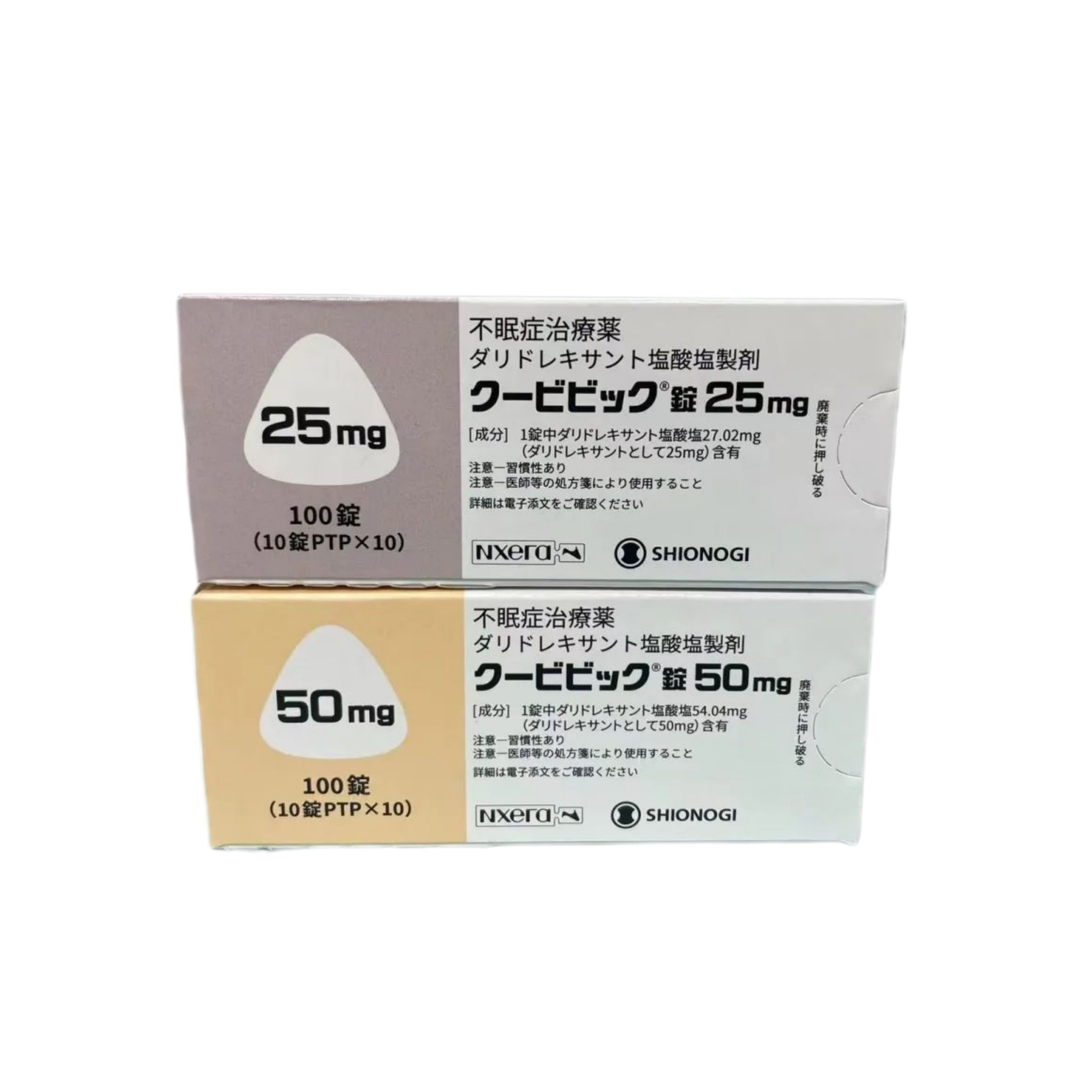 Quviviq（Daridorexant）达利雷生片50mg  安眠药 睡眠导入剂 失眠症 失眠 睡眠：100片