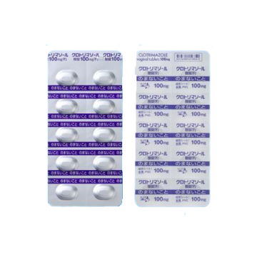 富士妇科Clotrimazole克霉唑阴道片100mg「F」：100片 念珠菌 引起的 阴道炎 和外阴阴道炎 妇科 栓剂 妇科炎症 骚痒红肿