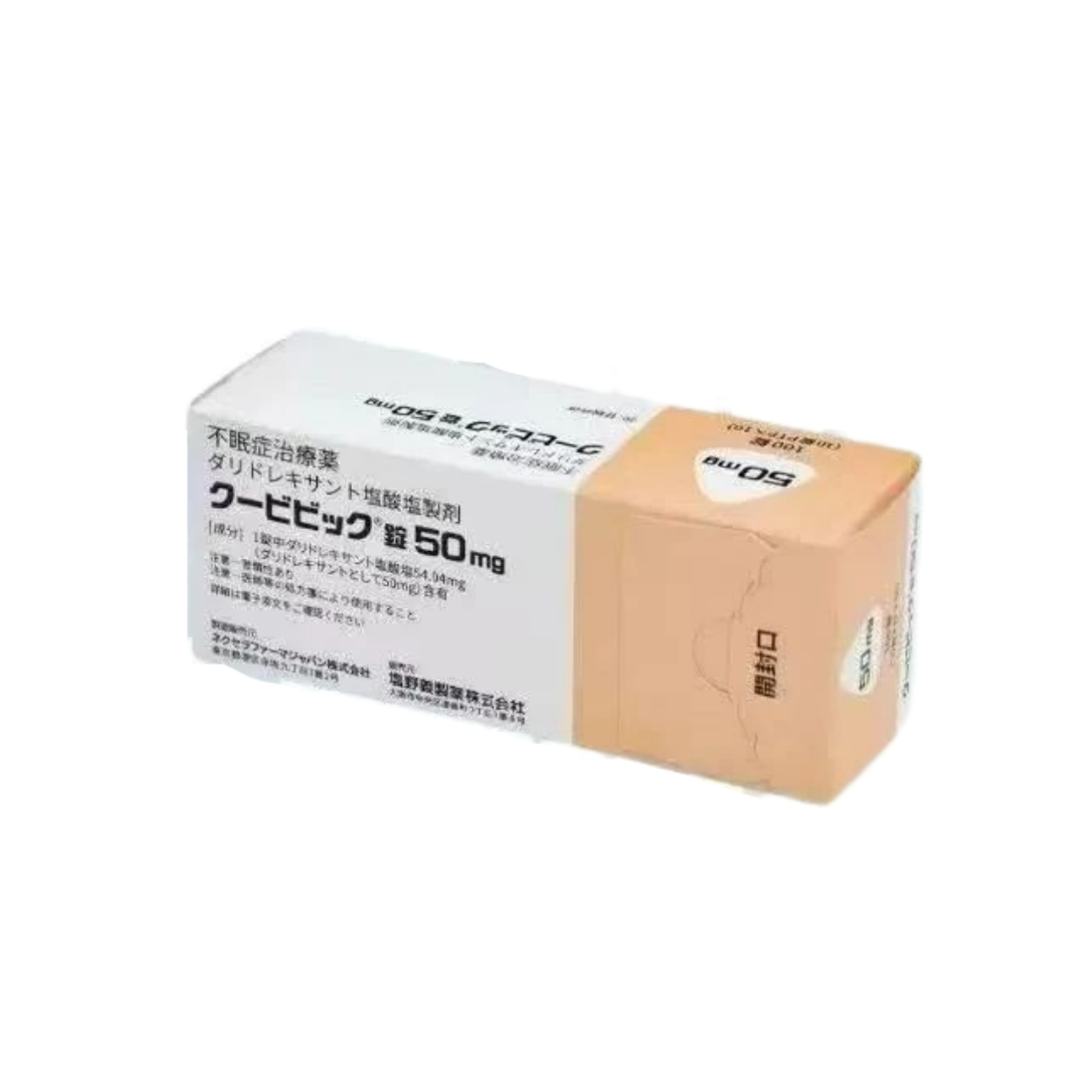 Quviviq（Daridorexant）达利雷生片50mg  安眠药 睡眠导入剂 失眠症 失眠 睡眠：100片