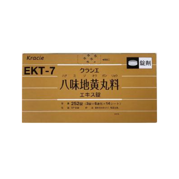 Kracie 八味地黄丸精华（EKT-7）：252片 易疲劳 四肢容易冰冷 下肢痛，腰痛  麻木 老人涩眼  瘙痒  排尿困难 尿频  浮肿 补肾强肾 温补肾阳