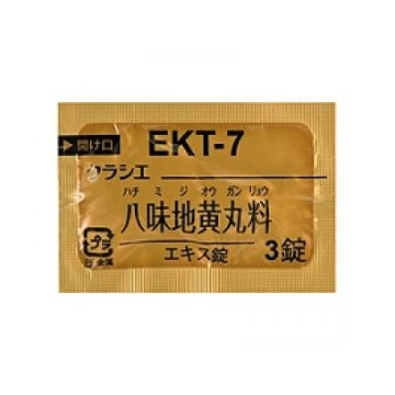 Kracie 八味地黄丸精华（EKT-7）：252片 易疲劳 四肢容易冰冷 下肢痛，腰痛  麻木 老人涩眼  瘙痒  排尿困难 尿频  浮肿 补肾强肾 温补肾阳