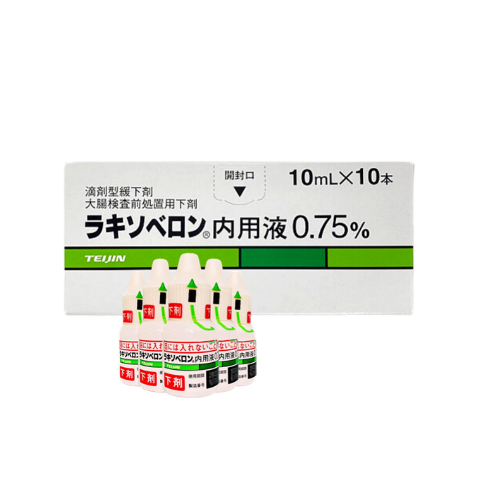 帝人便秘水 Laxoberon匹可硫酸钠内用液0.75%：10ml×5支 帝人便秘水 各类便秘症 术后排便辅助 排便促进 清肠排毒 儿童可用温和不刺激