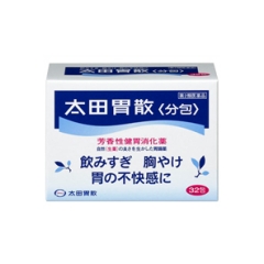 太田胃散<分包>：32包【2類】胃药 胃痛