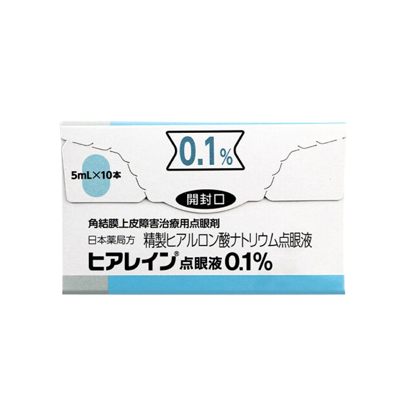 参天 蓝瓶 干眼 干眼症 眼睛干涩 隐形眼镜的 外因疾患 修复促进角膜细胞再生 Hyalein透明质酸钠滴眼液0.1%：5ml×10支 眼药水