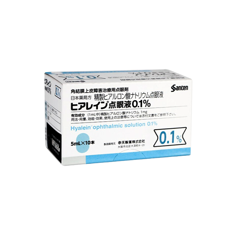 参天 蓝瓶 干眼 干眼症 眼睛干涩 隐形眼镜的 外因疾患 修复促进角膜细胞再生 Hyalein透明质酸钠滴眼液0.1%：5ml×10支 眼药水