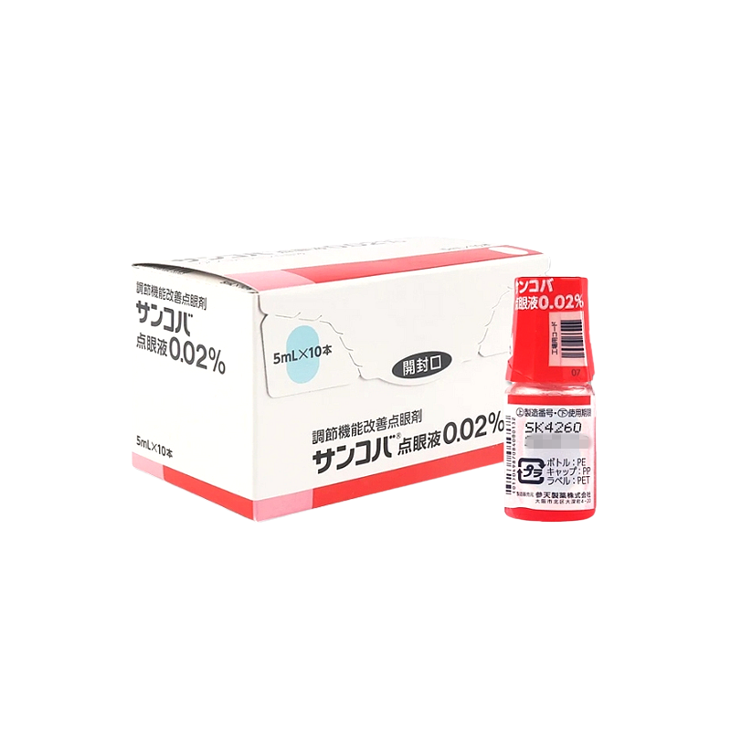 参天红瓶 红眼 眼药水 改善眼机能 视疲劳 小红盒眼药 Sancoba氰钴胺滴眼液0.02％：5ml×10支 小红盒眼药