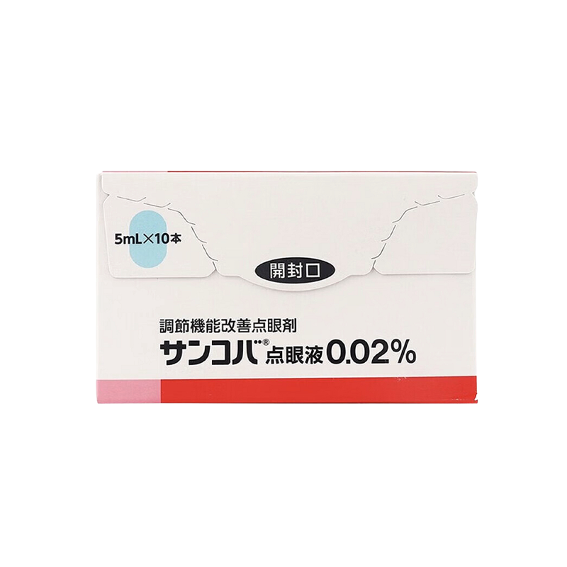 参天红瓶 红眼 眼药水 改善眼机能 视疲劳 小红盒眼药 Sancoba氰钴胺滴眼液0.02％：5ml×10支 小红盒眼药