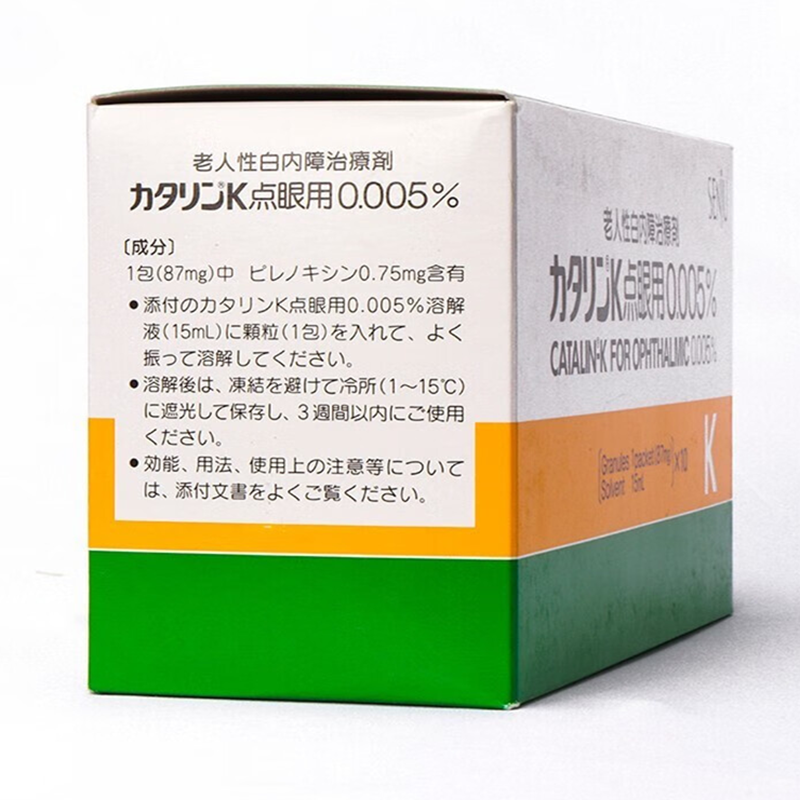 千寿 初期 老年性 白内障 Catalin-K 吡诺克辛白内停早期老年性白内障滴眼液0.005%：15ml×10支 眼药水