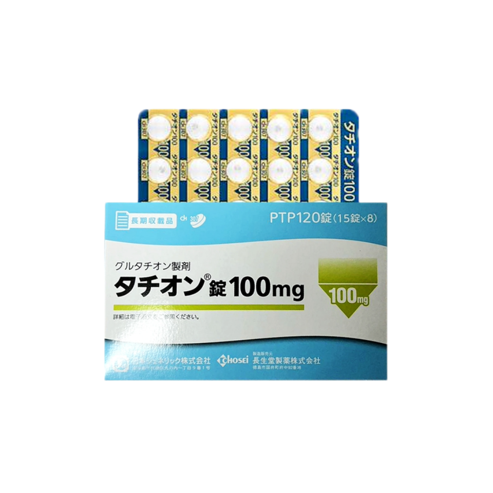 Tathion谷胱甘肽片100mg：120片 蓝谷美白丸 美白 美肌 排毒 祛斑 亮肤 减少黑色素沉积 抗酸化 对抗肝斑