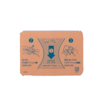 三笠制药 膏药贴 Felbinac联苯乙酸膏药35mg「三笠」：14枚（14枚×5袋）骨关节炎 肩周炎 肌腱 肌腱炎 腱周炎 肱骨上髁炎 网球肘 肌肉疼痛 外伤后肿胀/疼痛