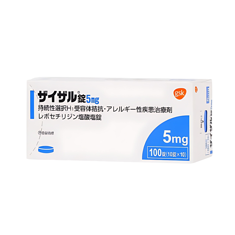 GSK 高级 抗过敏 Xyzal盐酸左西替利嗪片5mg 过敏性鼻炎 荨麻疹 湿疹 皮炎 ：100粒