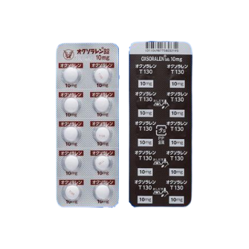 大正白癜风口服 Oxsoralen甲氯沙林（速立宁）片10mg：100片