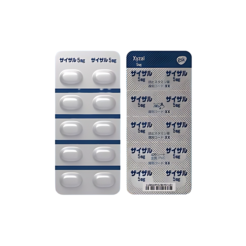 GSK 高级 抗过敏 Xyzal盐酸左西替利嗪片5mg 过敏性鼻炎 荨麻疹 湿疹 皮炎 ：100粒