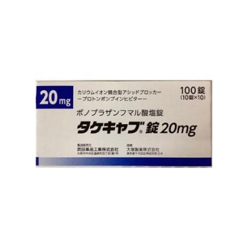 武田制药 最强胃药Takecab富马酸沃诺拉赞片20mg：100片