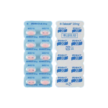 武田制药 最强胃药Takecab富马酸沃诺拉赞片20mg：100片