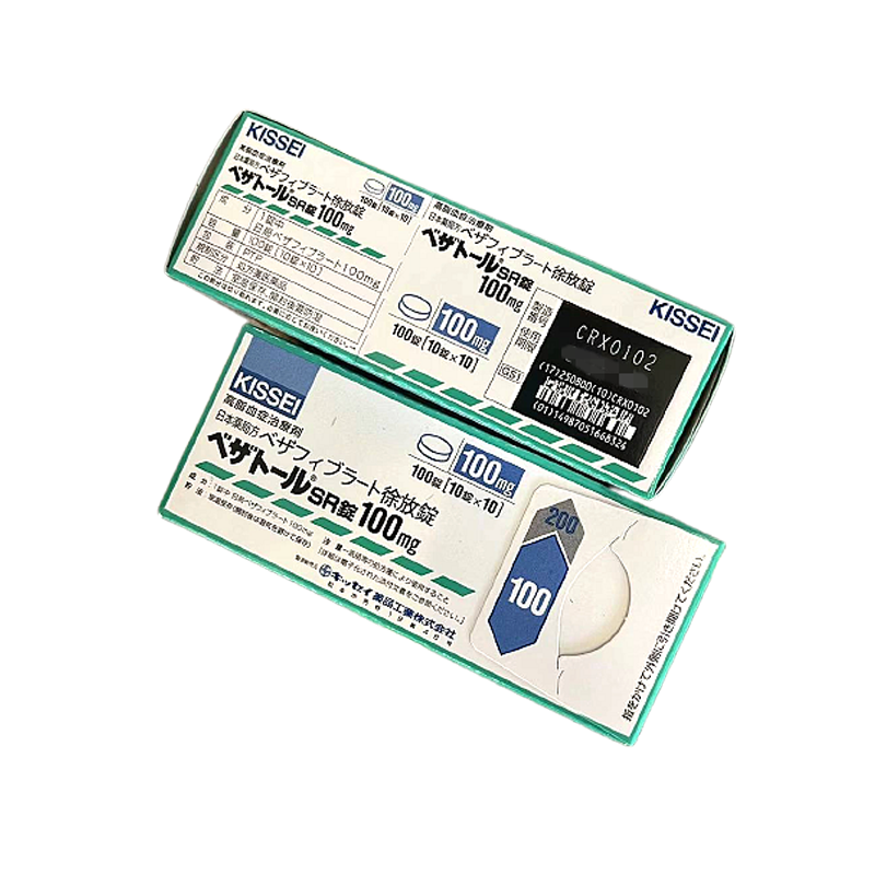 高血脂 症治疗剂 降血溶脂 降胆固醇 保护血管 绿 降血脂 Bezatol苯扎贝特SR缓释片100mg：100片 高脂血症治疗剂 降血溶脂 降胆固醇 保护血管