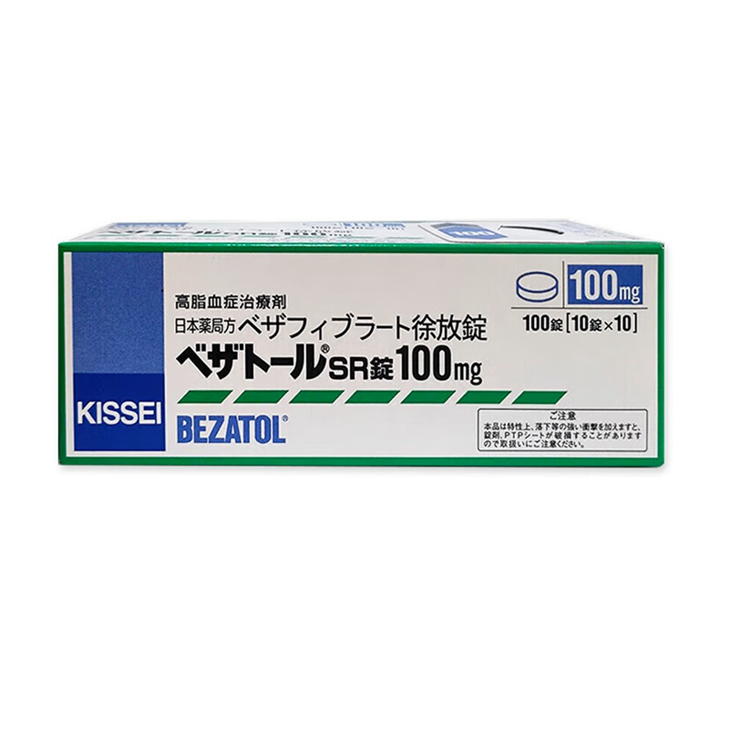 高血脂 症治疗剂 降血溶脂 降胆固醇 保护血管 绿 降血脂 Bezatol苯扎贝特SR缓释片100mg：100片 高脂血症治疗剂 降血溶脂 降胆固醇 保护血管