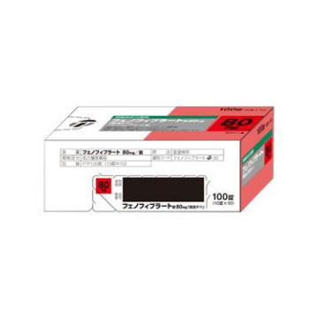 武田制药 高血脂症 Fenofibrate非诺贝特片80mg「武田TEVA」：100片