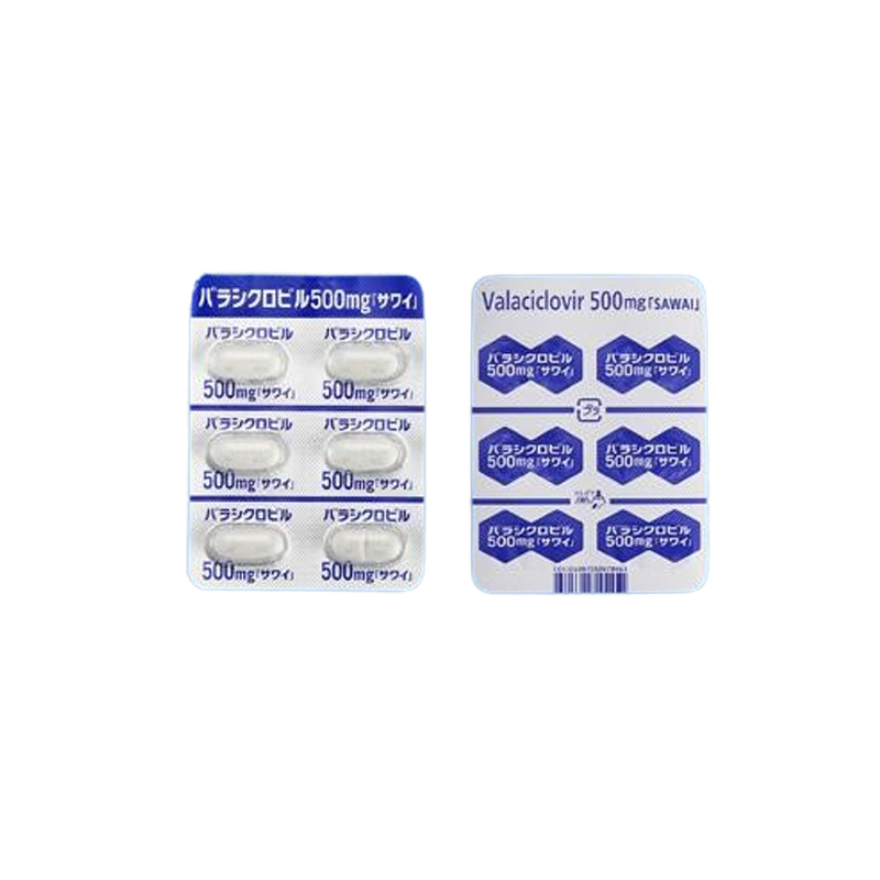 沢井Valaciclovir伐昔洛韦片500mg「沢井」：42片 单纯疱疹 带状疱疹 水痘 生殖器疱疹