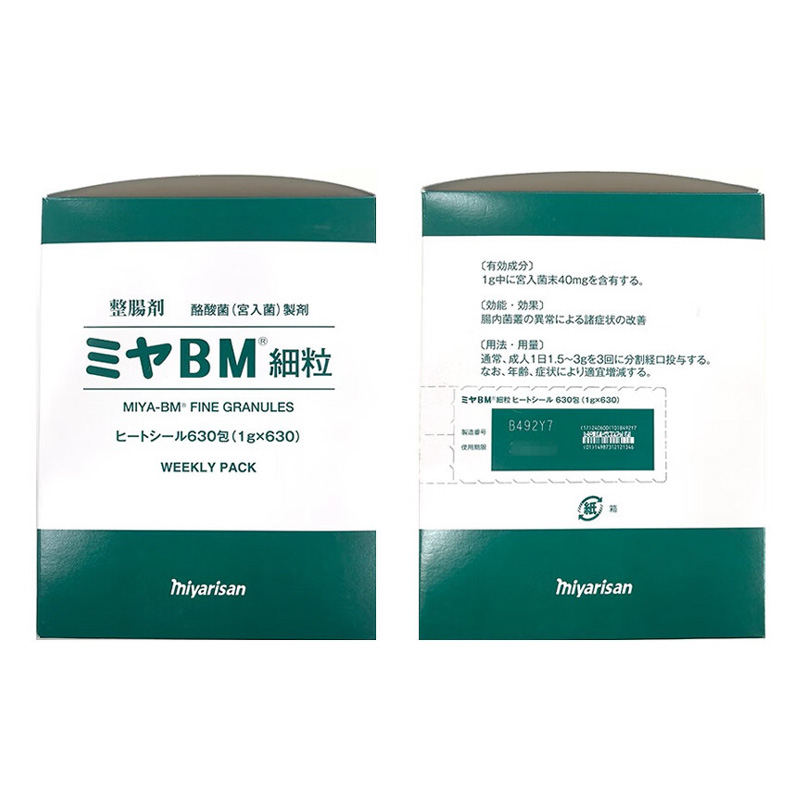MIYA-BM 益生菌 成人调理肠胃肠道便秘 整肠剂 酪酸菌（宮入菌）制剂 改善肠道菌群 肠胃消化用药 整肠剂630包/盒*1盒