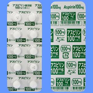 Aspirin阿司匹林肠溶片100mg「日医工」：100片 脑梗 心梗 动脉硬化 血管堵塞 窄心病 心绞痛