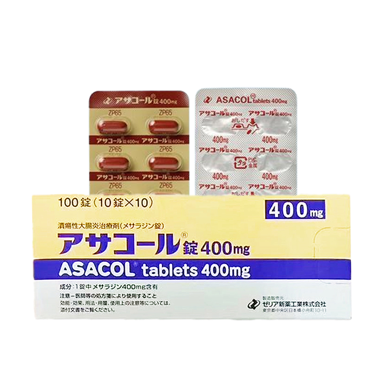 安倍肠炎 高级肠炎药 溃疡性大肠炎 Asacol美沙拉嗪片400mg：100粒