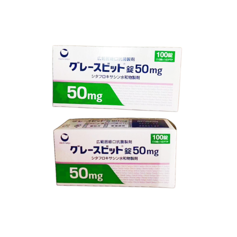 Gracevit 西他沙星片 50mg 100片 特效抗生素 西他沙星 咽喉炎 扁桃体炎 支气管炎 支原体感染 肺炎 膀胱炎 尿道炎 宫颈炎