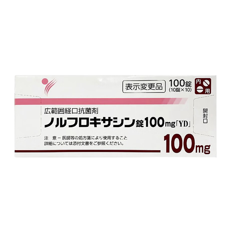万能消炎药 诺氟沙星 咽喉炎 扁桃炎 胆囊炎 Norfloxacin诺氟沙星片100mg「YD」：100片