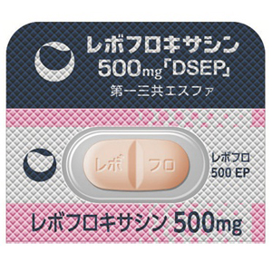 Levofloxacin左氧氟沙星片500mg「DSEP」：50片 咽喉炎 胆囊炎 尿道炎 膀胱炎 乳腺炎等　最强消炎药 镇痛消炎
